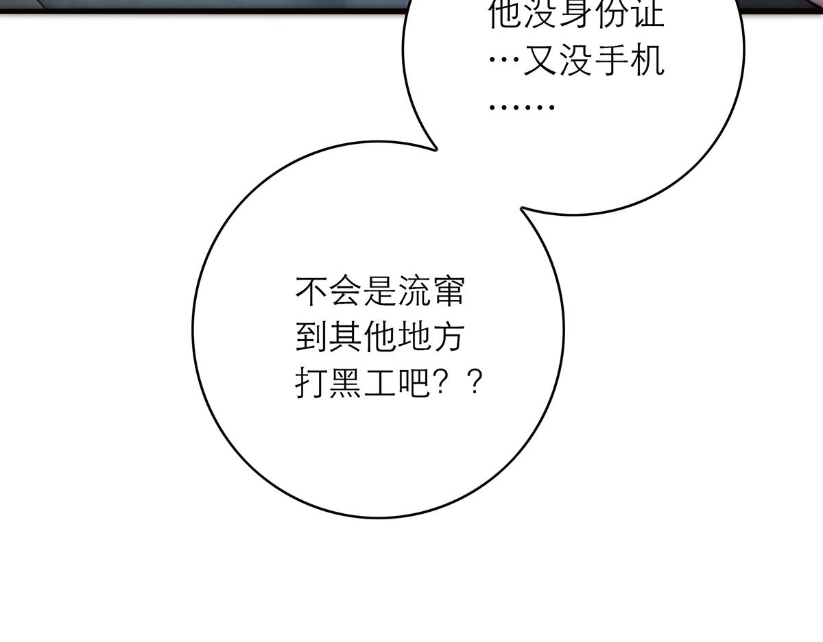 078 唱给你的歌118