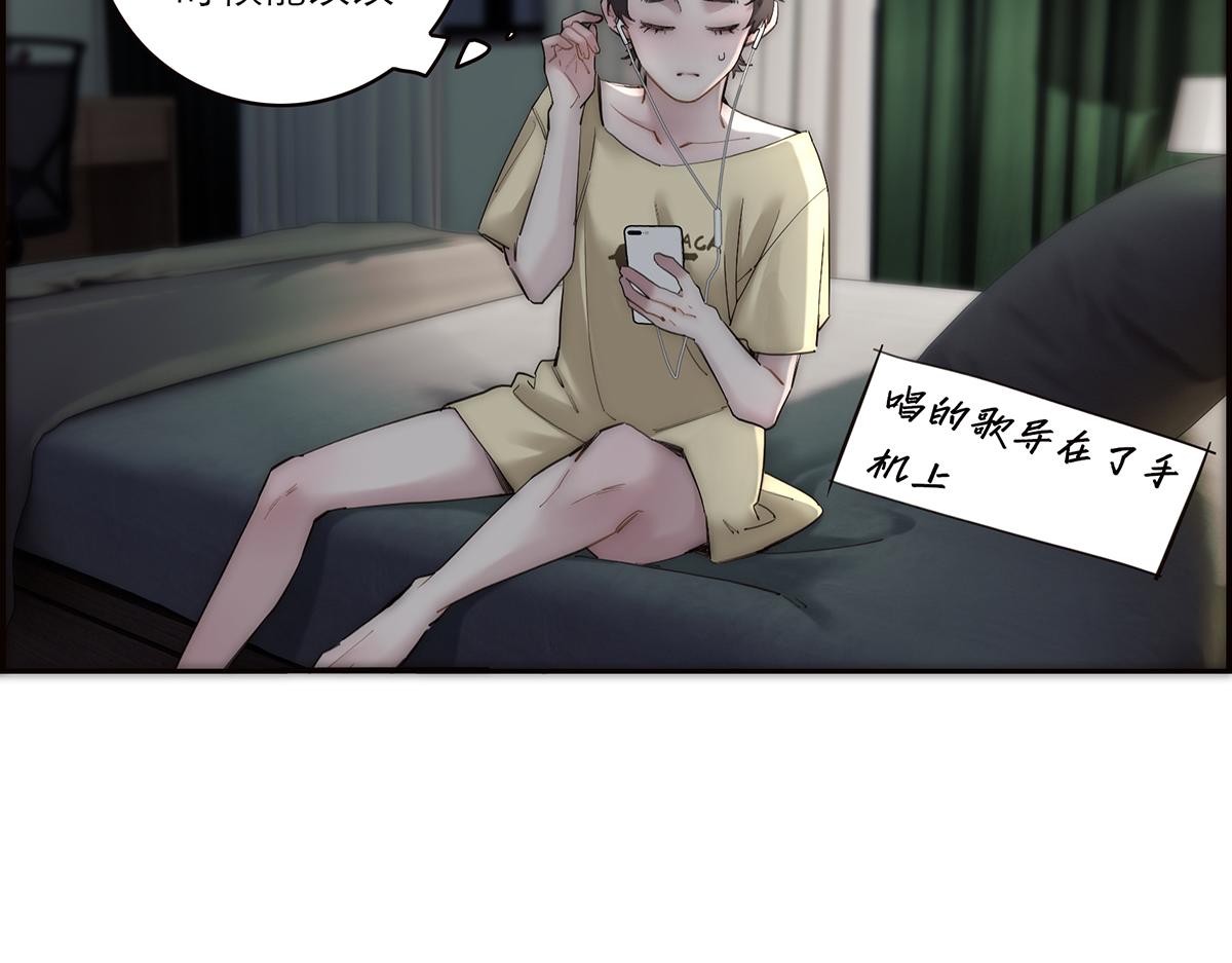 078 唱给你的歌121