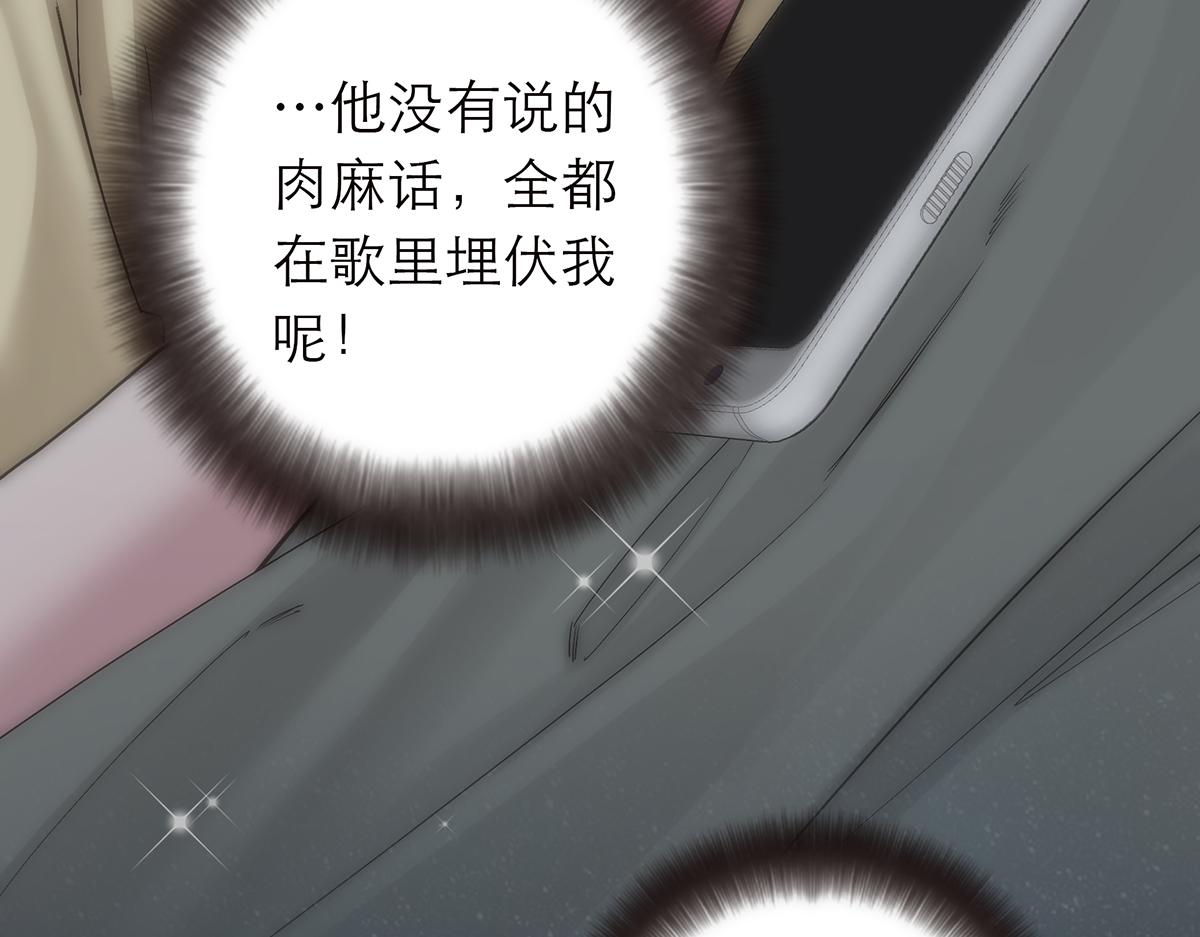 078 唱给你的歌136