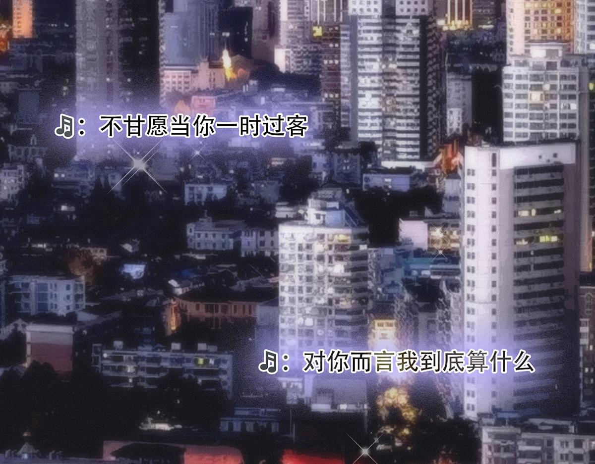 078 唱给你的歌139