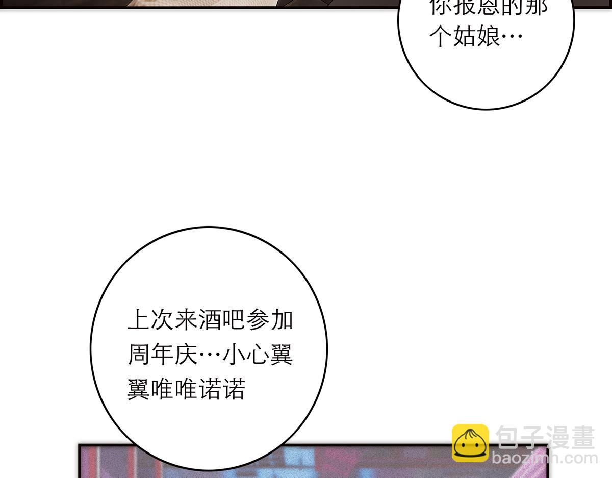 078 唱给你的歌18