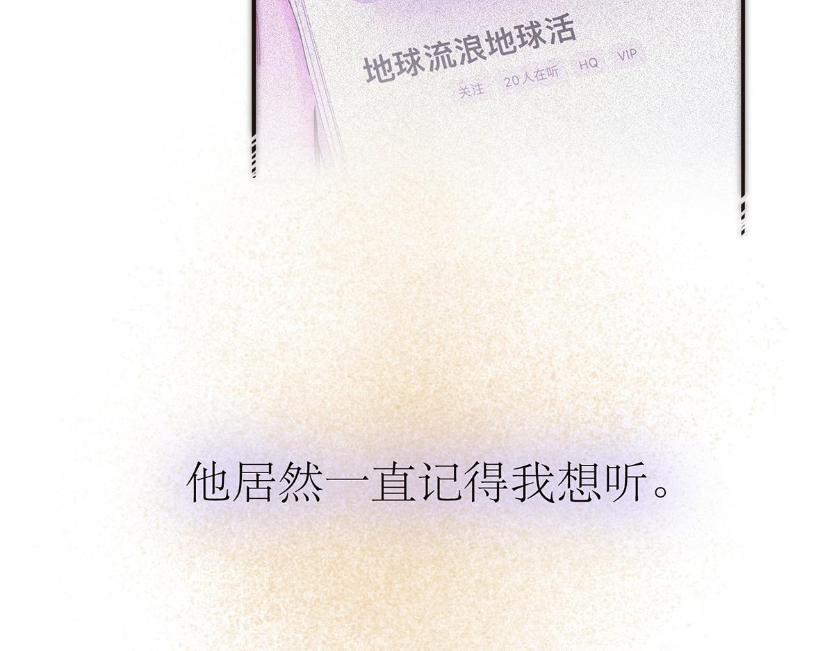 078 唱给你的歌54