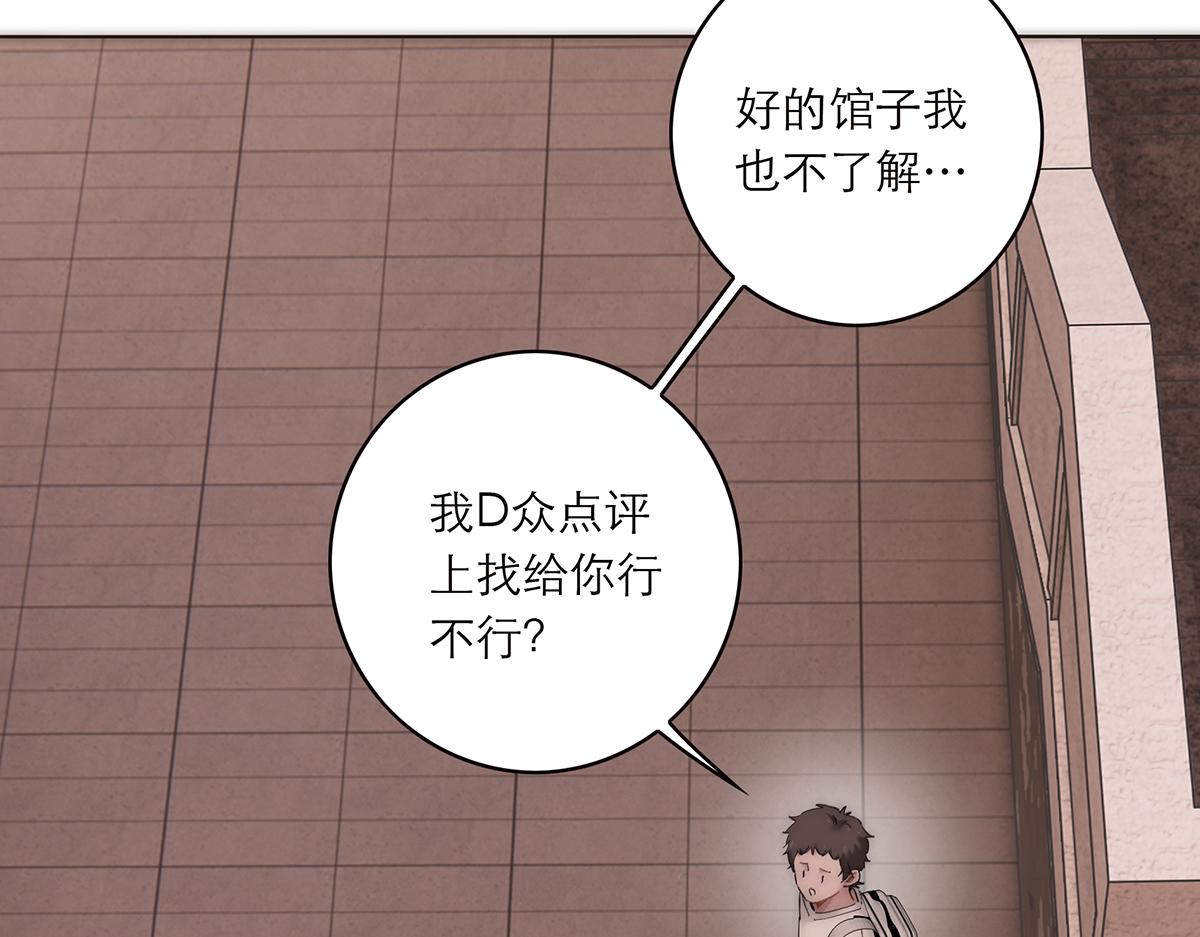 078 唱给你的歌70