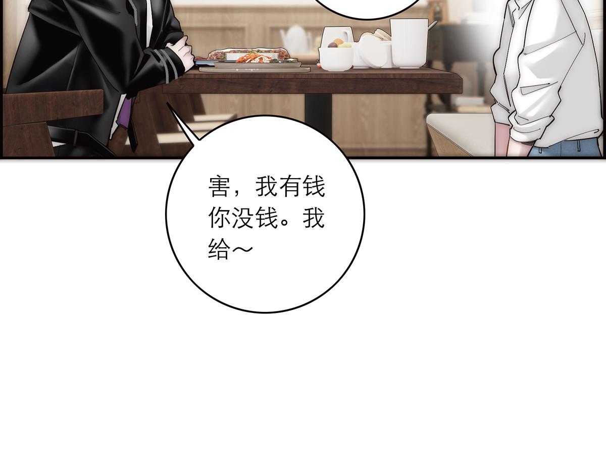 078 唱给你的歌83