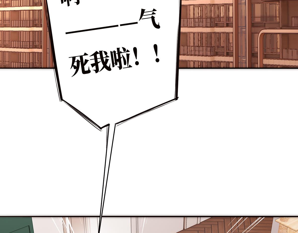 第81话 带我走109