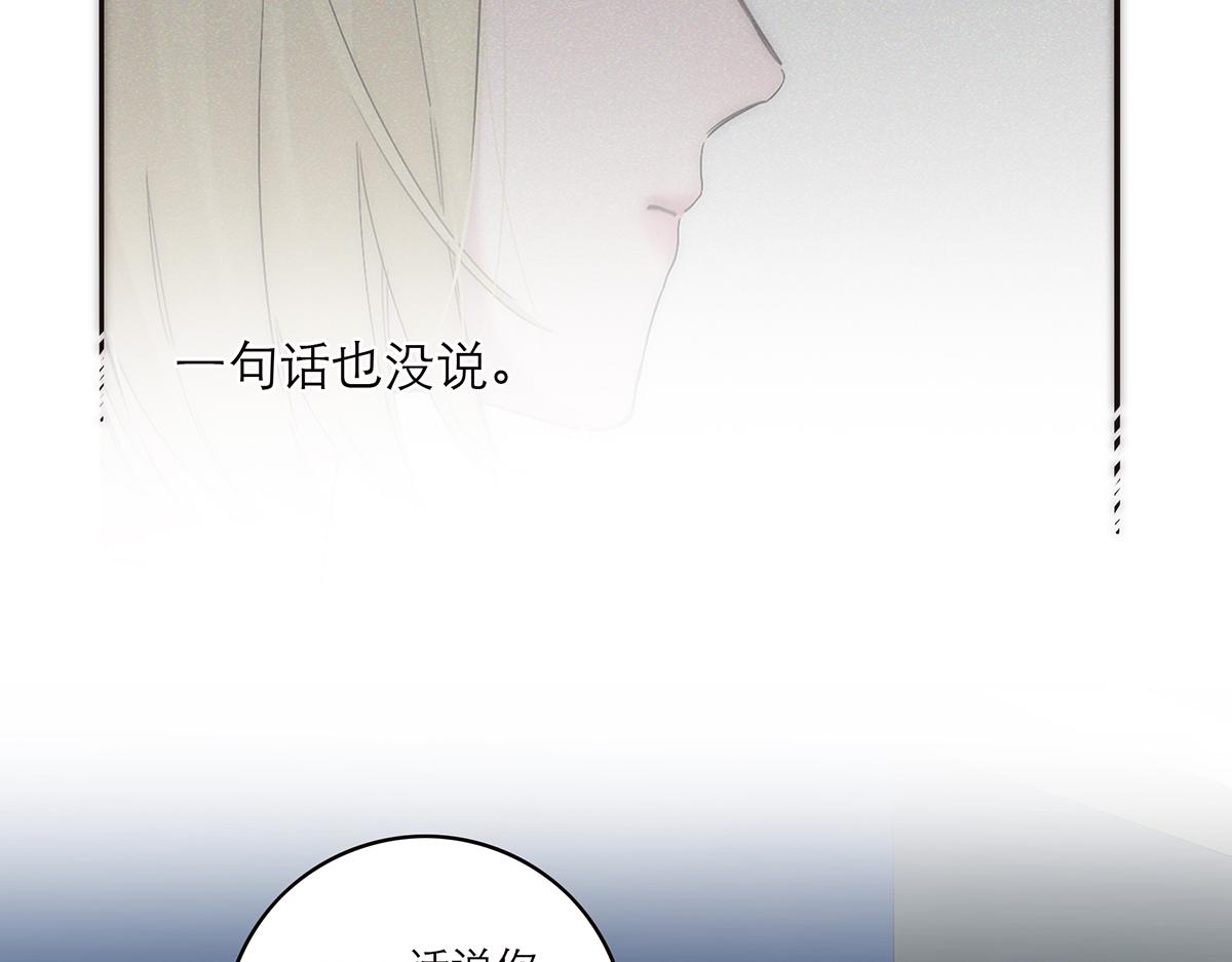 第81话 带我走11