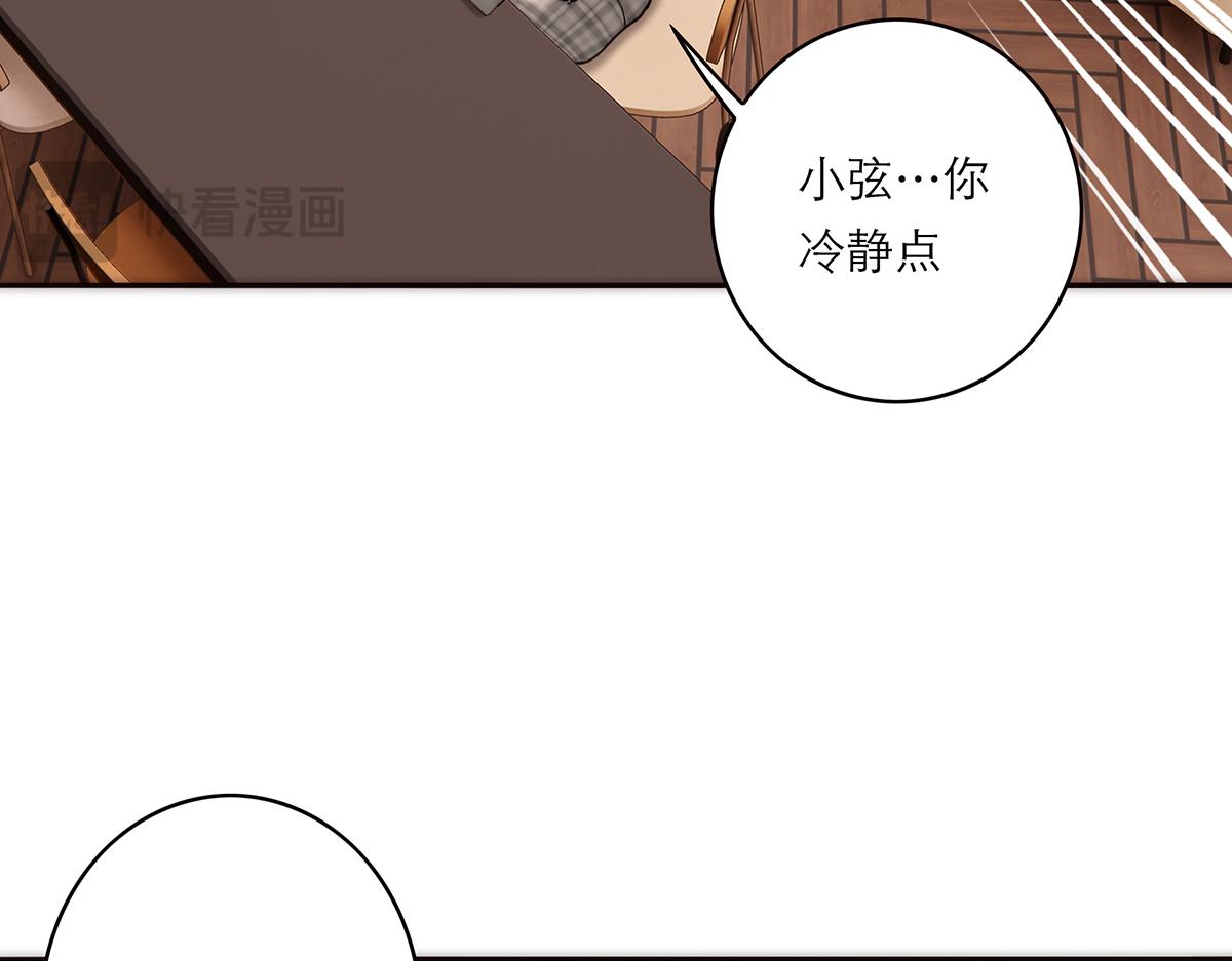 第81话 带我走111