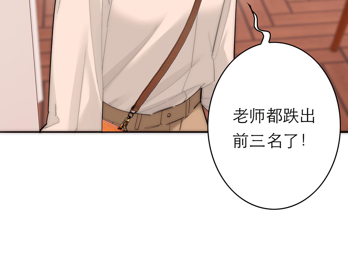 第81话 带我走113