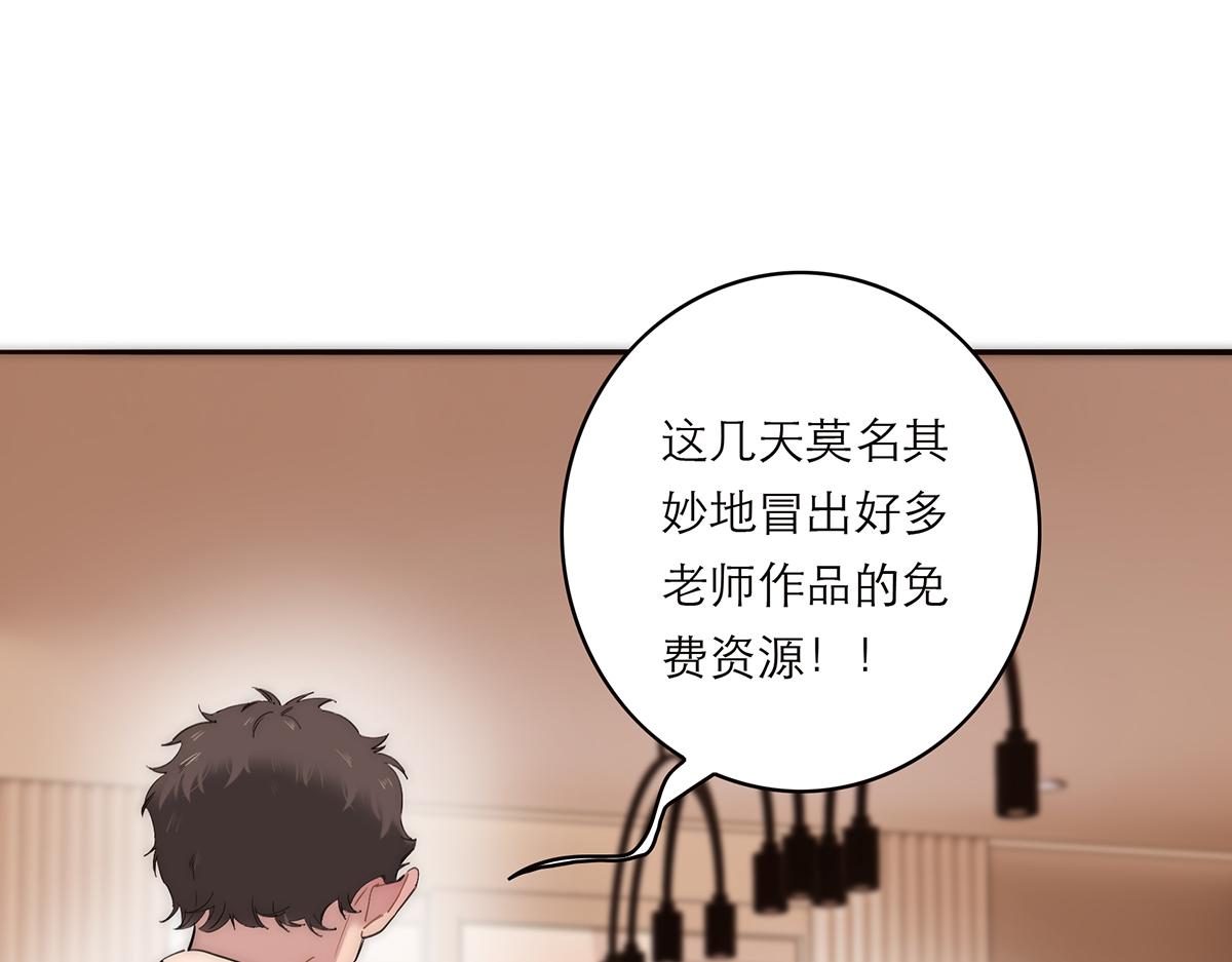 第81话 带我走114