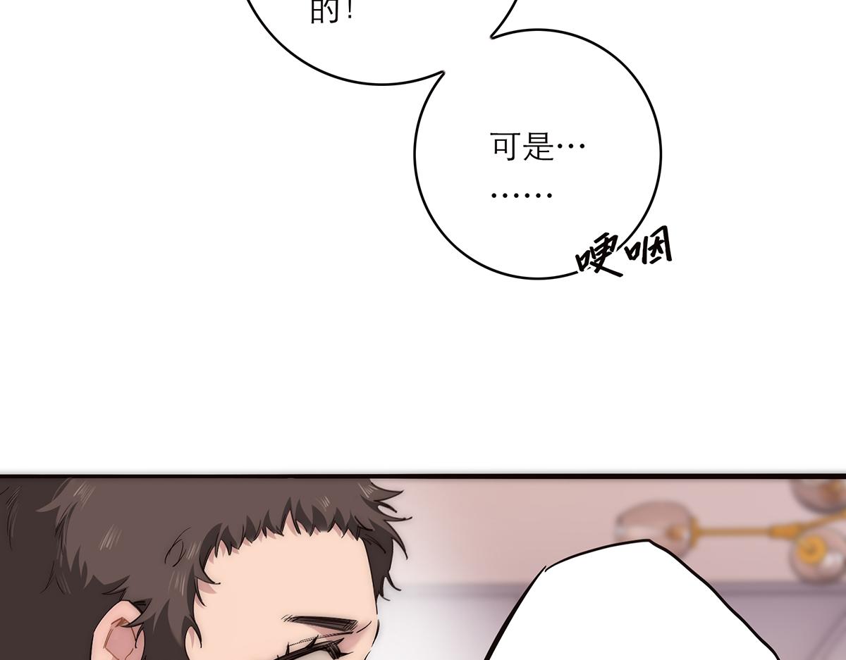 第81话 带我走116