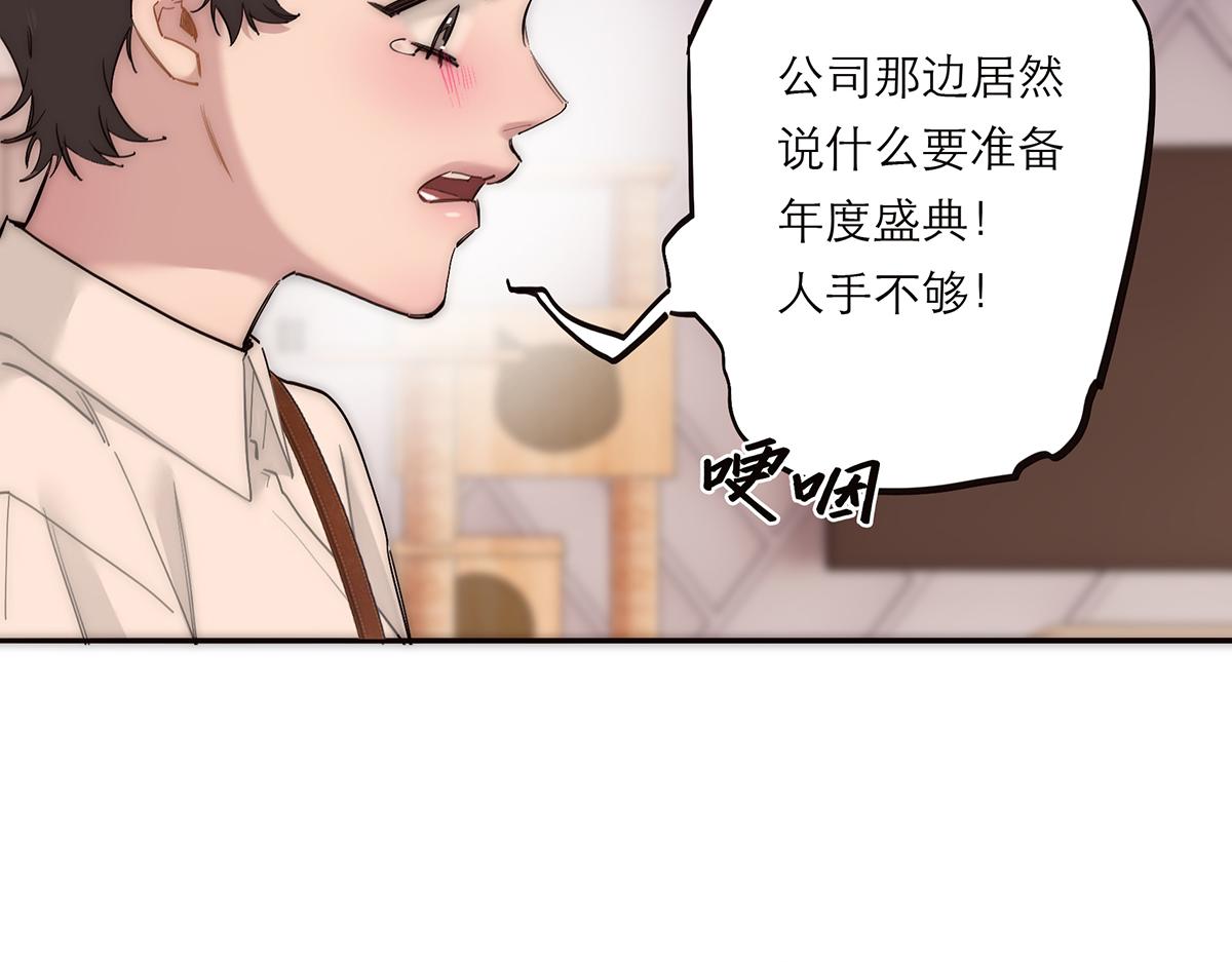 第81话 带我走117