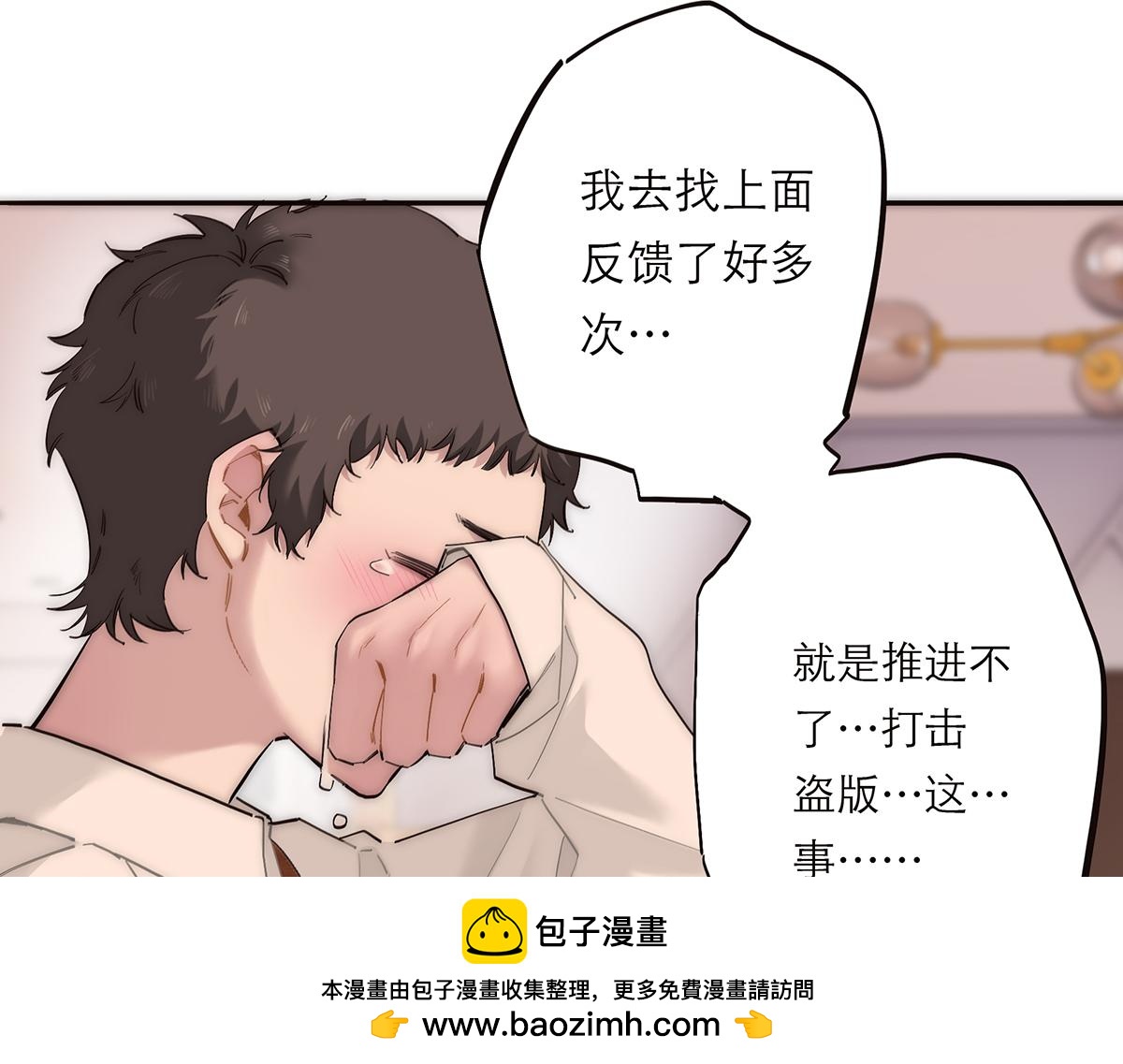 第81话 带我走118