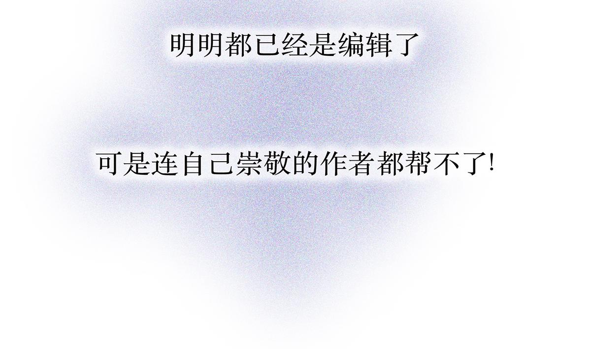 第81话 带我走120