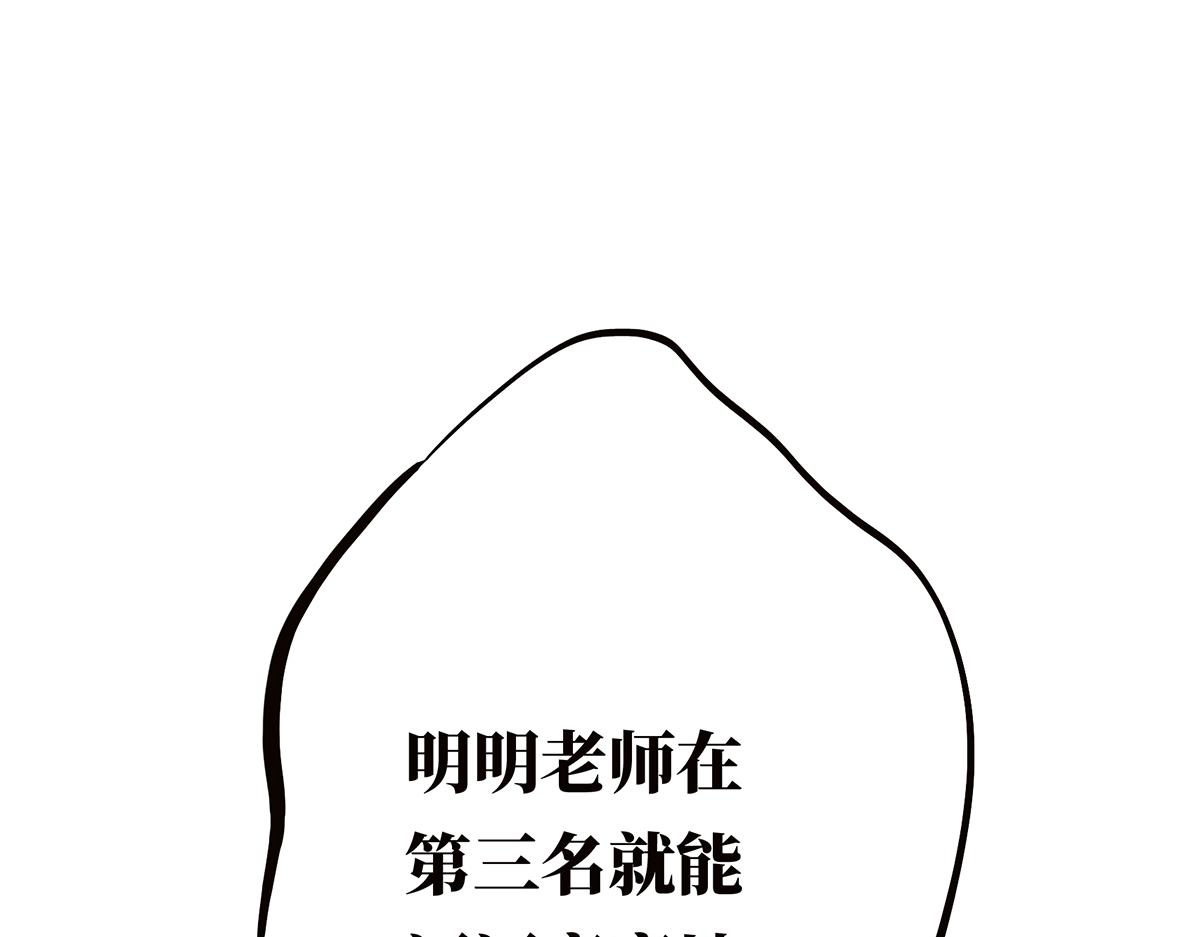 第81话 带我走121