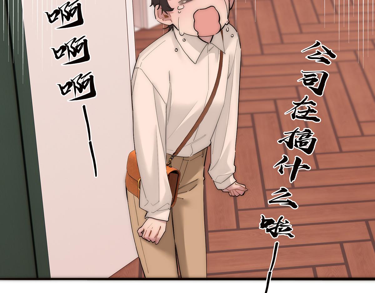 第81话 带我走123