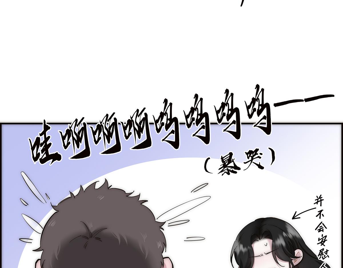 第81话 带我走124
