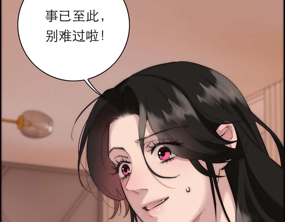 第81话 带我走126
