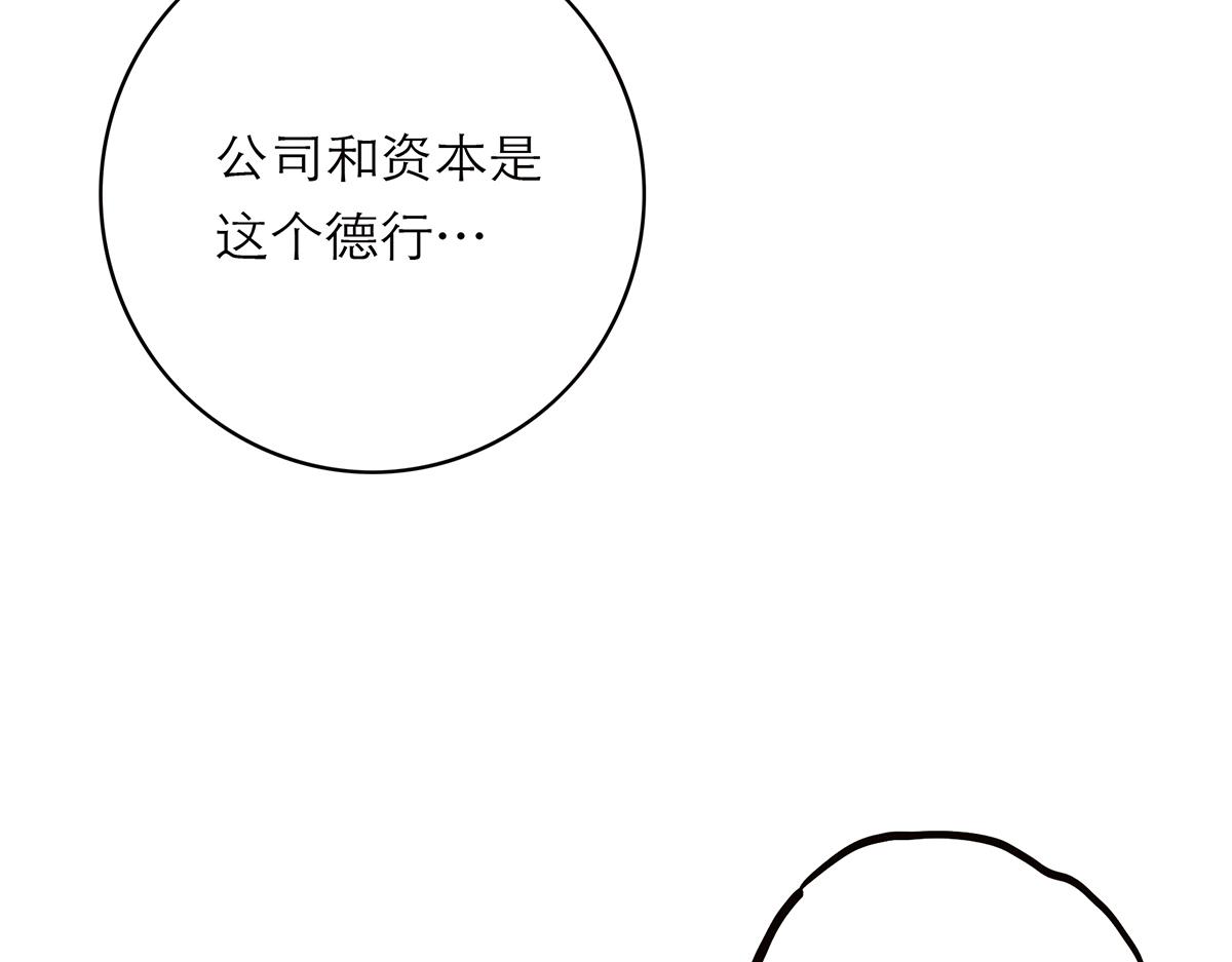 第81话 带我走128
