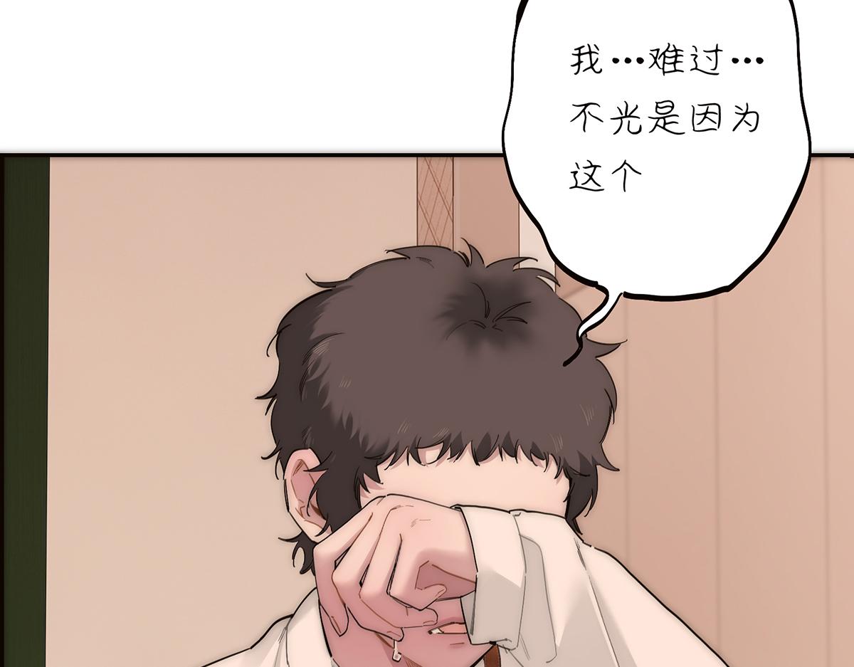 第81话 带我走129