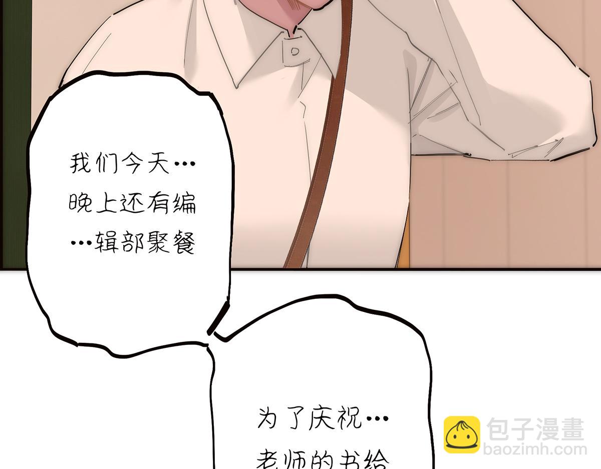 第81话 带我走130