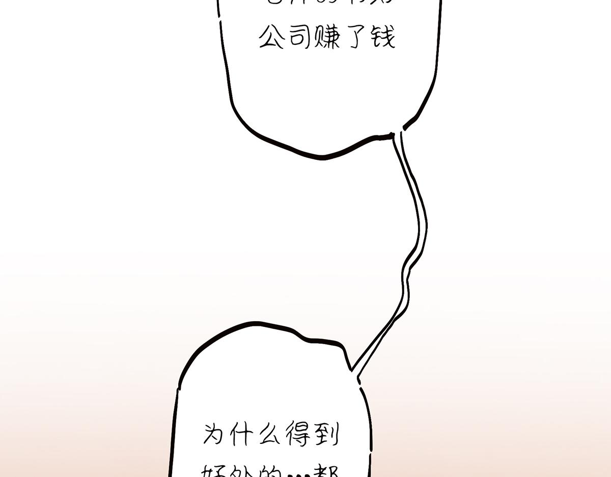 第81话 带我走131