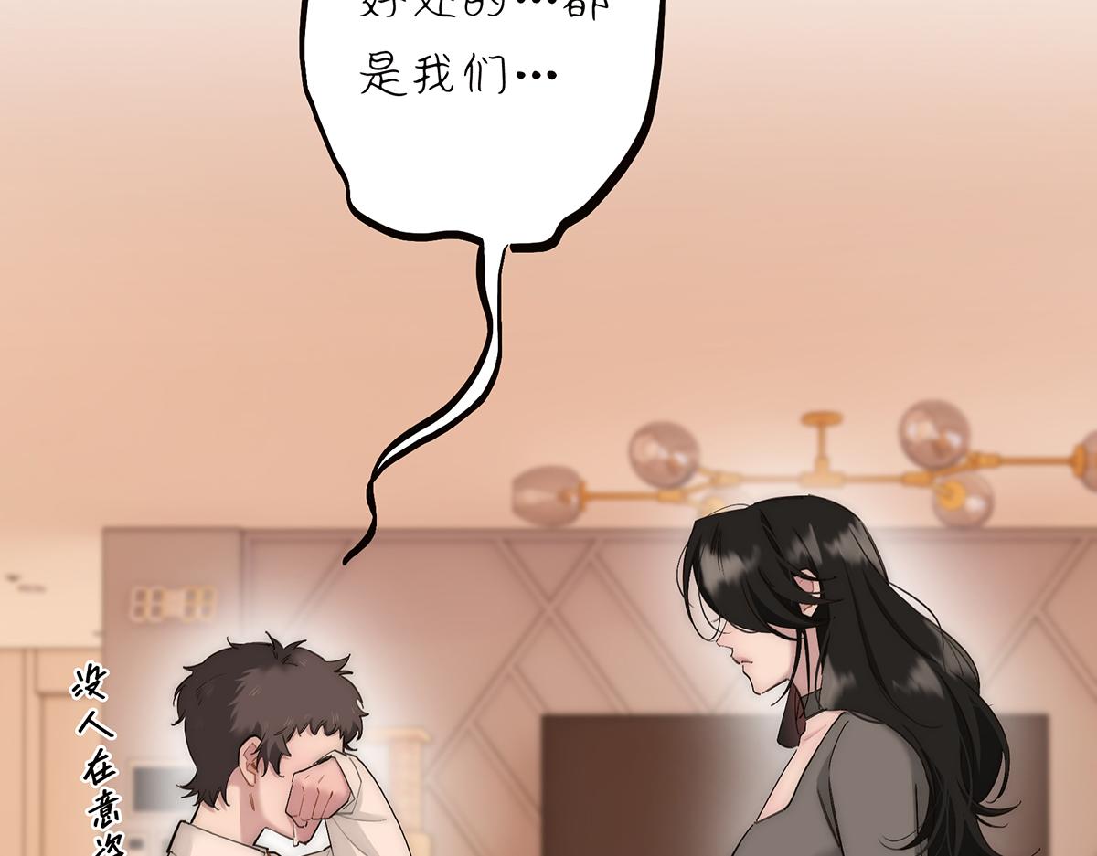 第81话 带我走132
