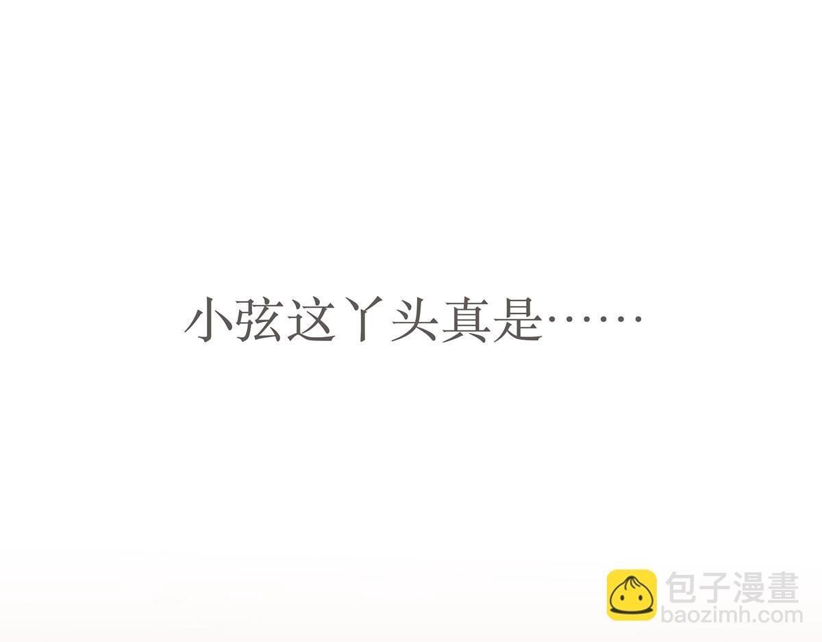 第81话 带我走139