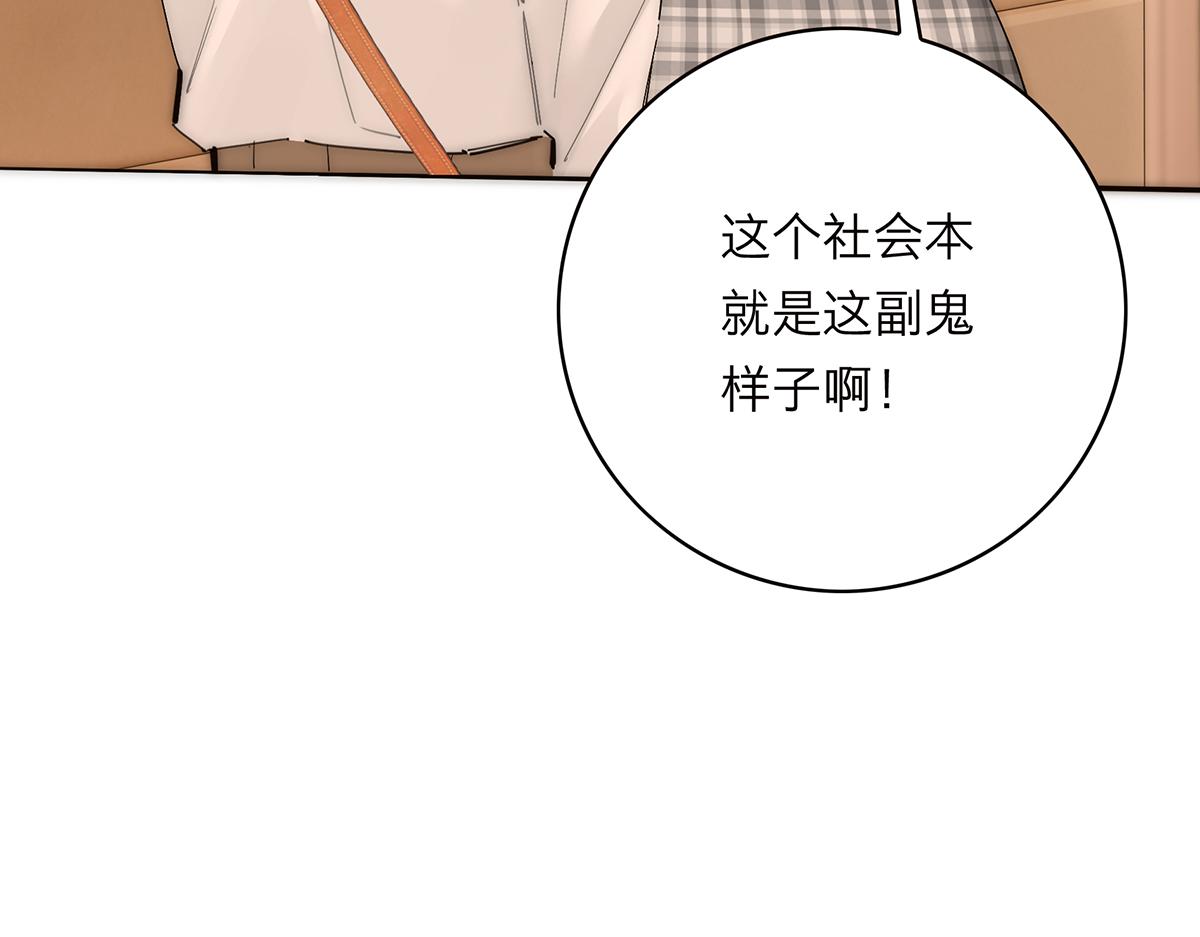 第81话 带我走142