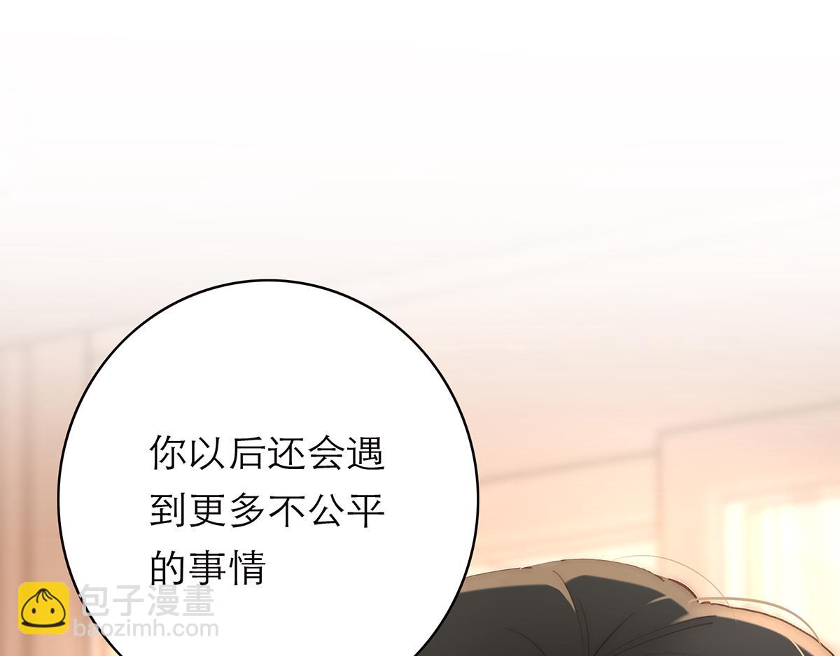 第81话 带我走144