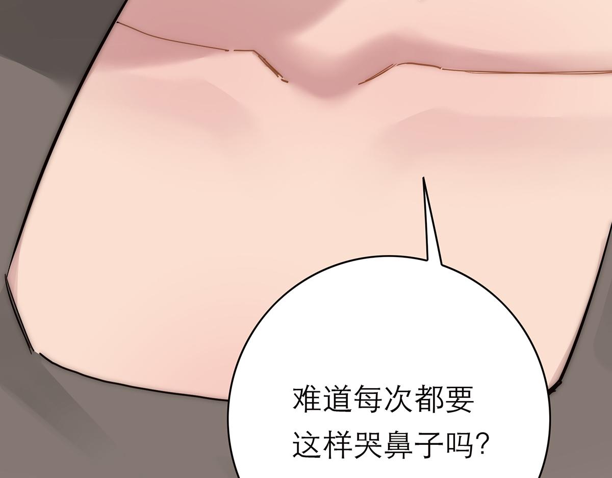 第81话 带我走147