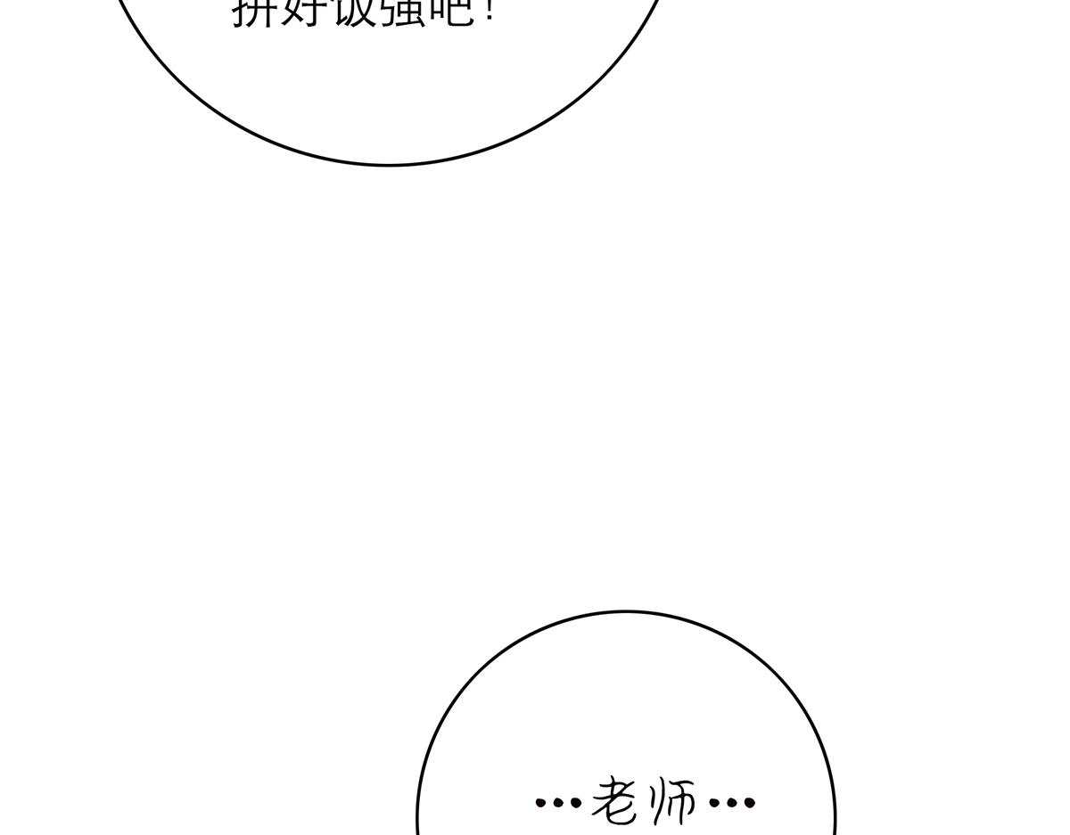 第81话 带我走149