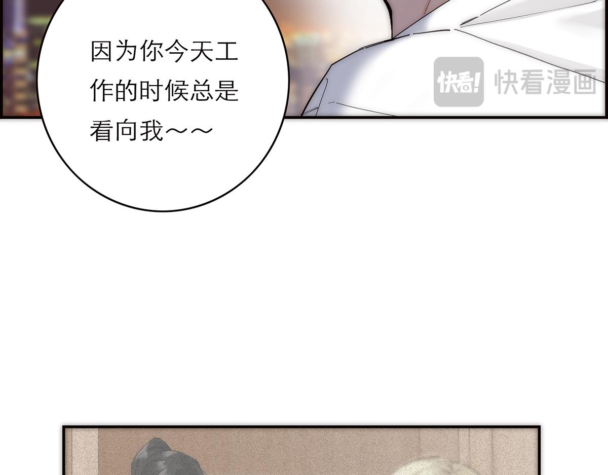 第81话 带我走15