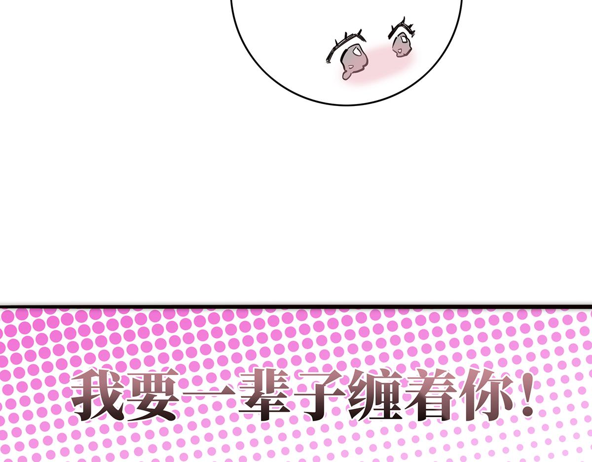 第81话 带我走150