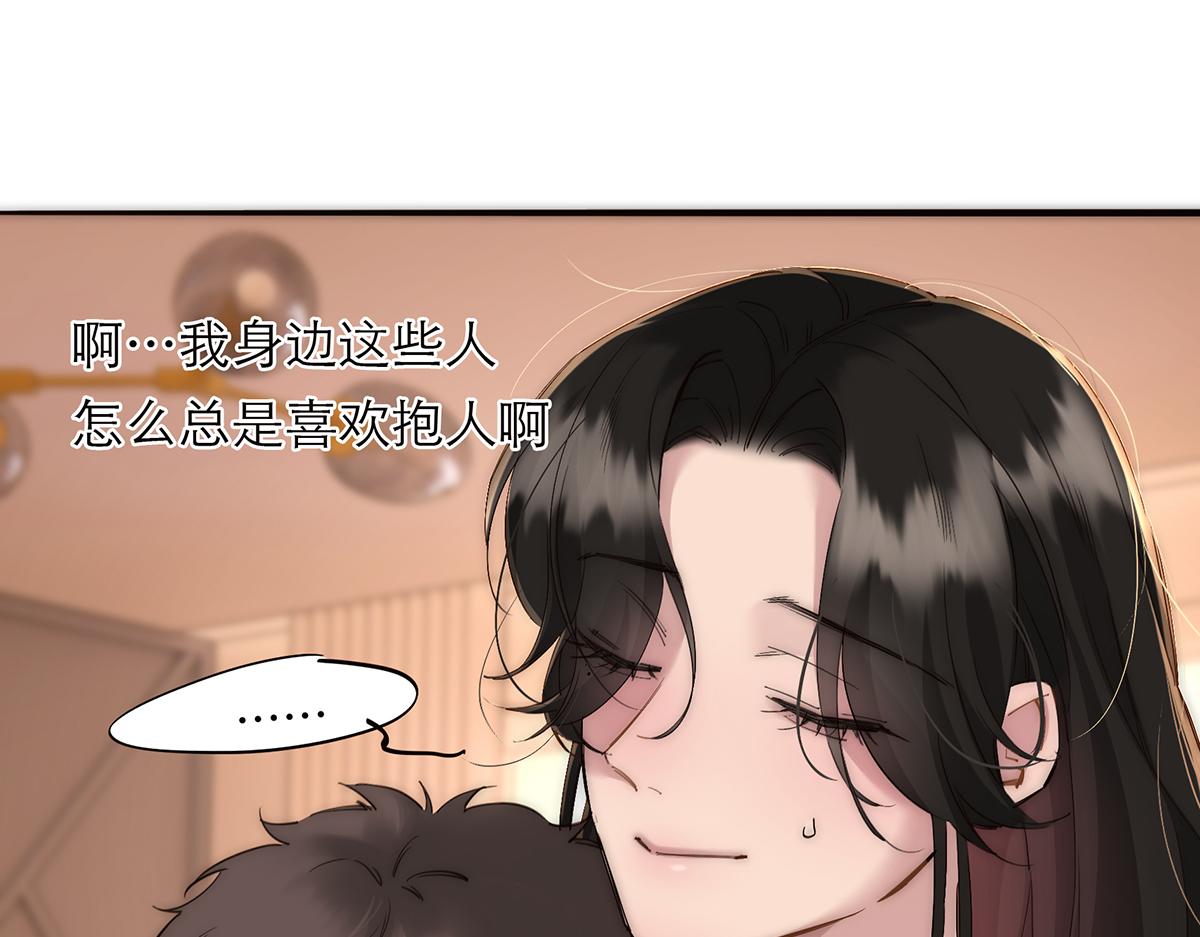 第81话 带我走152