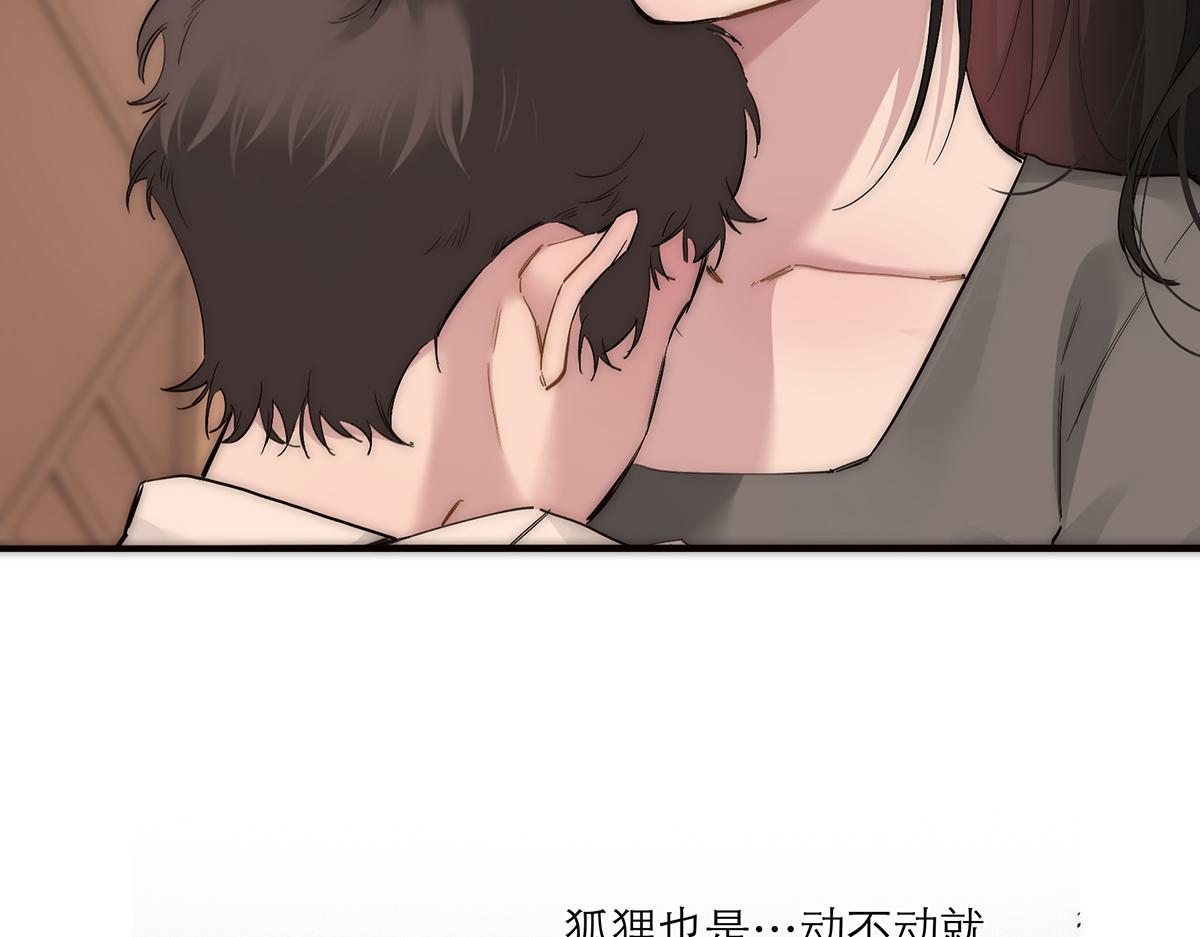 第81话 带我走153