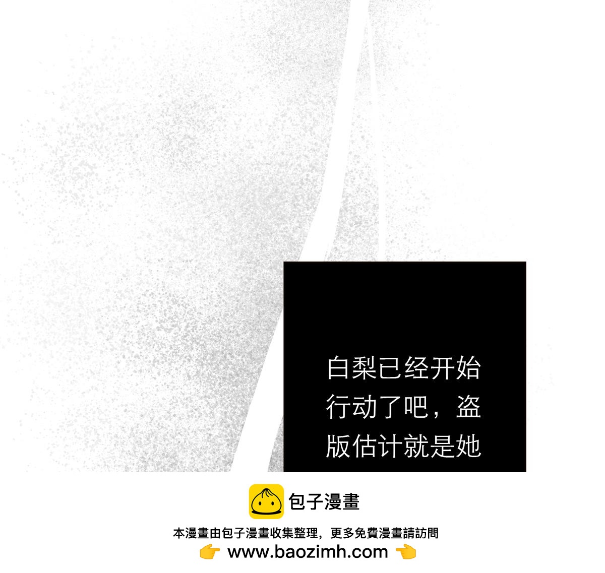 第81话 带我走157