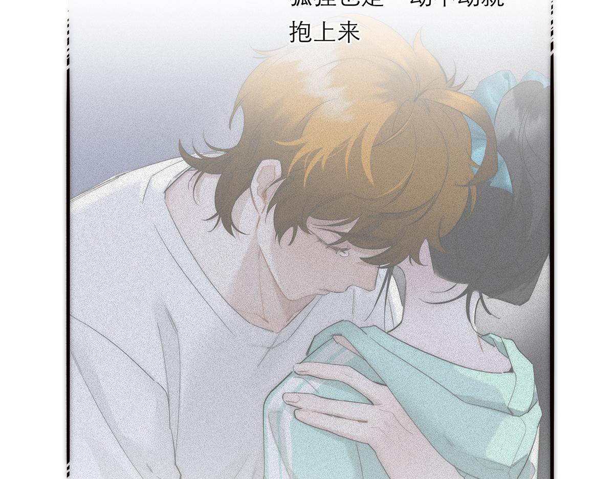 第81话 带我走158