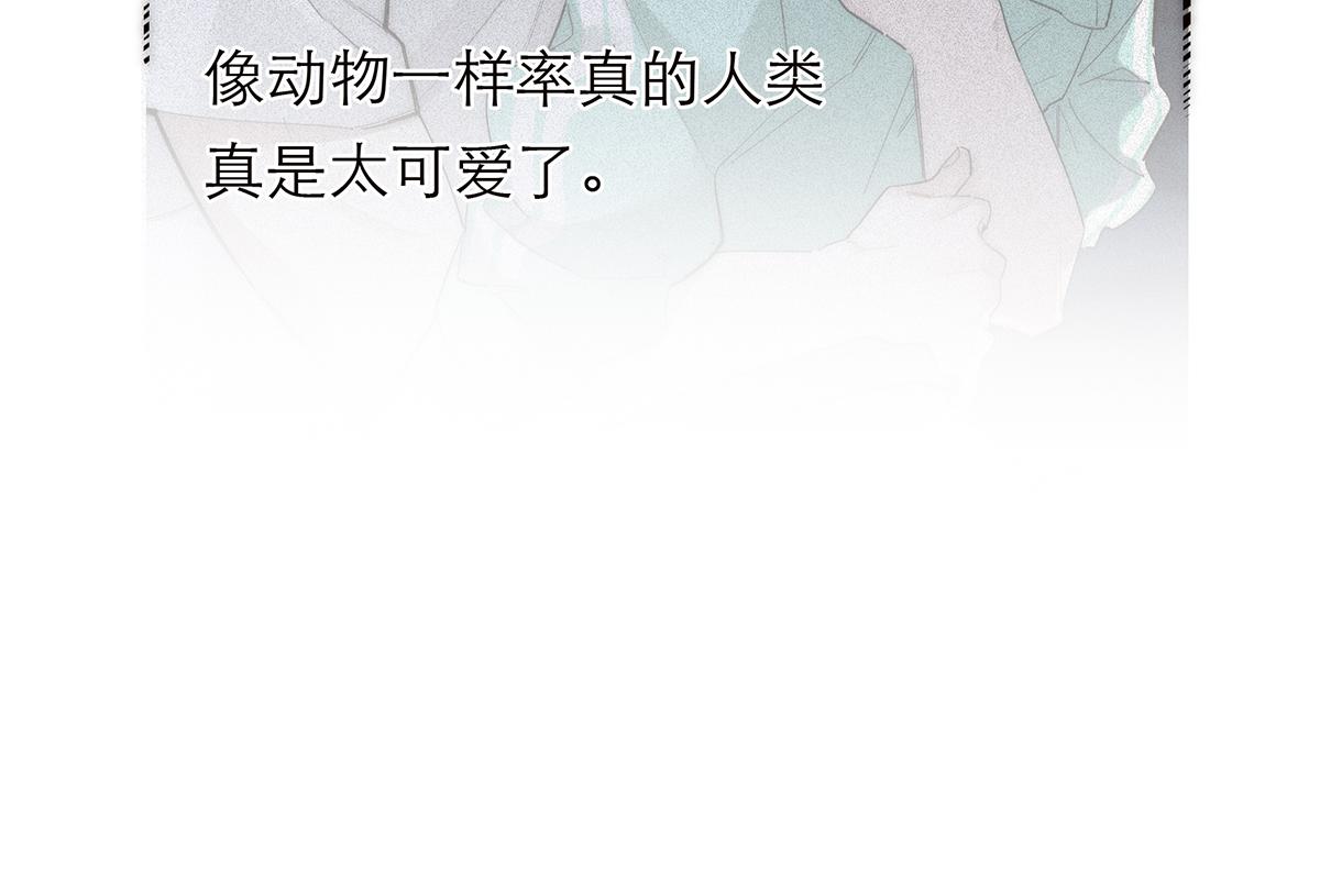 第81话 带我走159