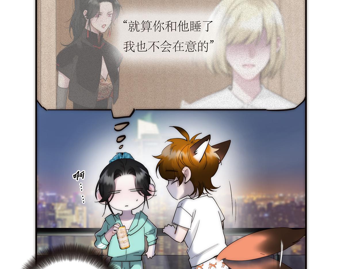 第81话 带我走16