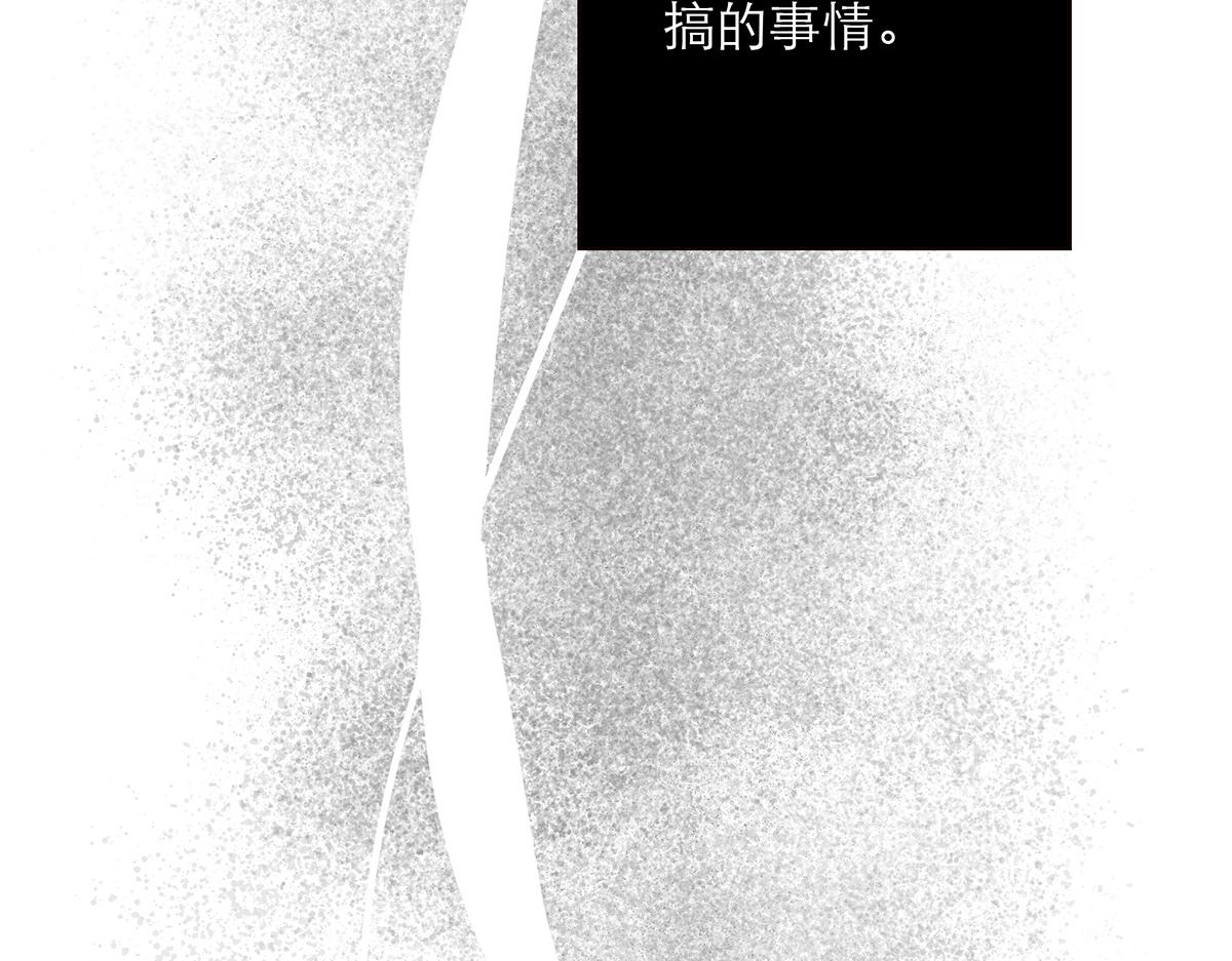 第81话 带我走162