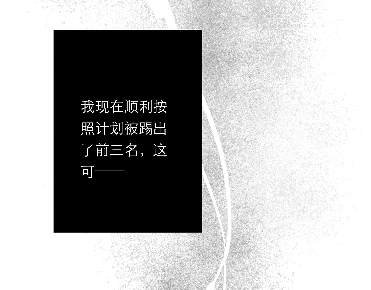 第81话 带我走163
