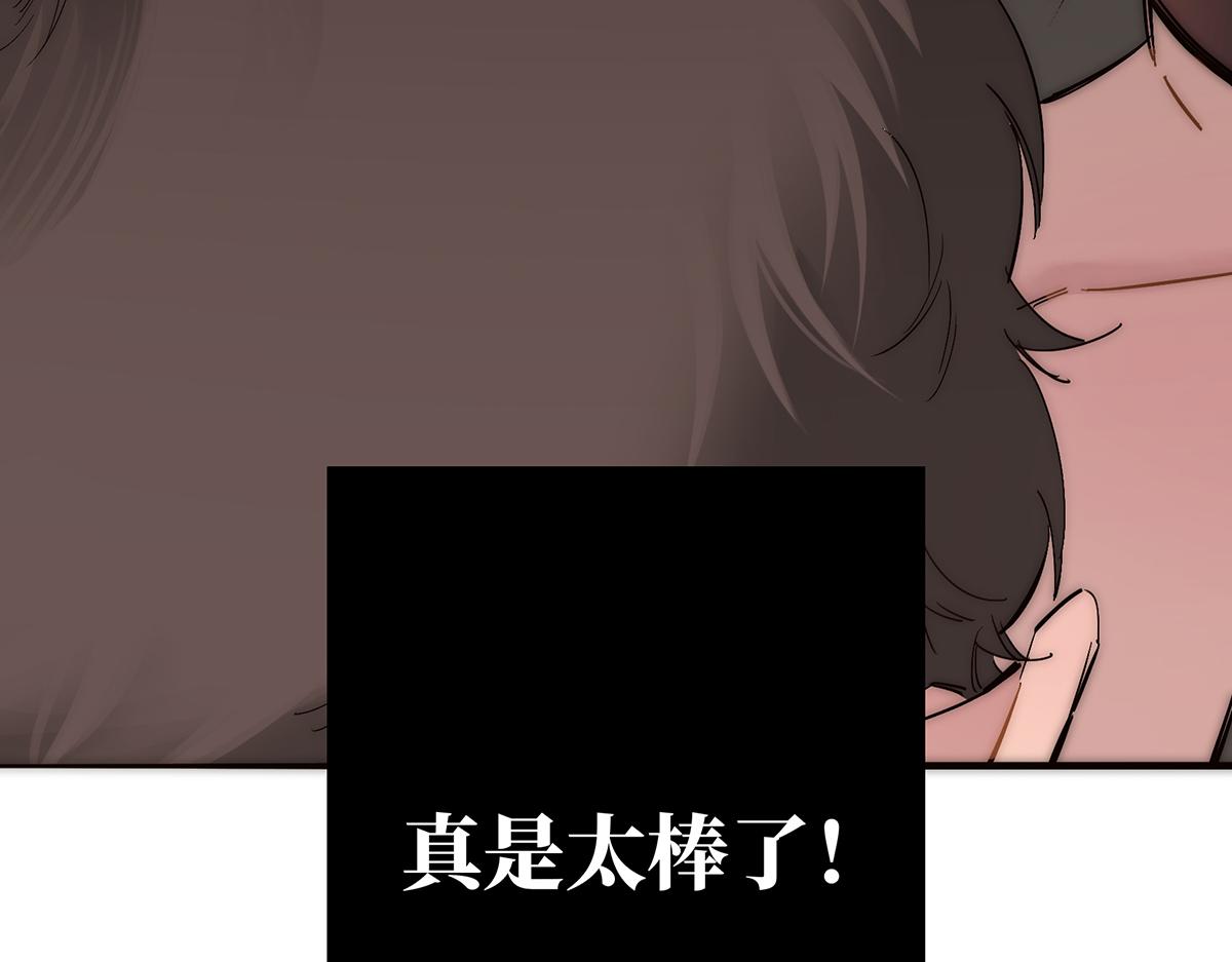 第81话 带我走167