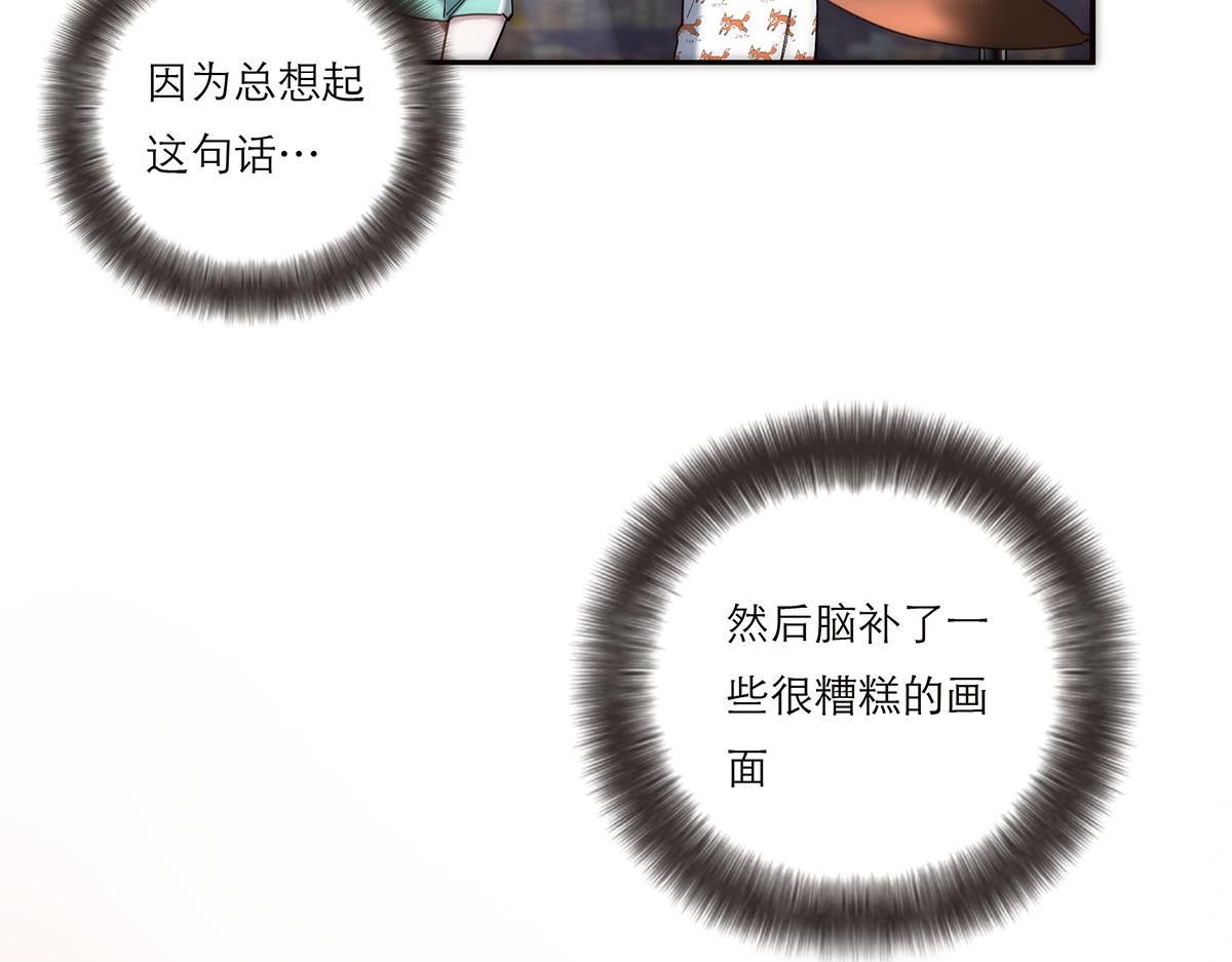 第81话 带我走17