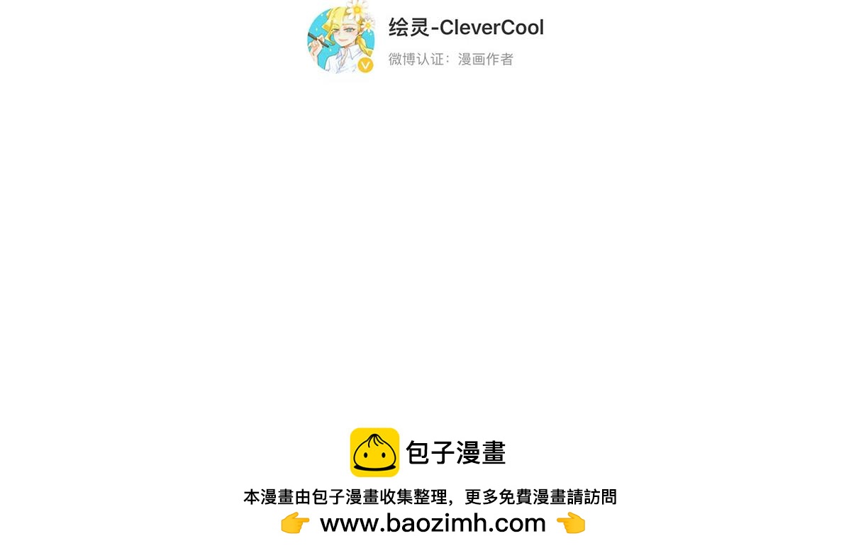 第81话 带我走172