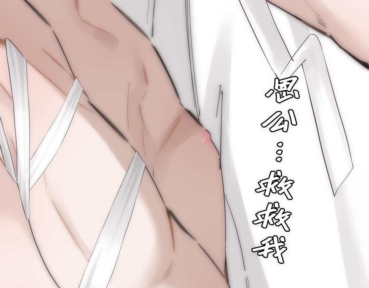 第81话 带我走19