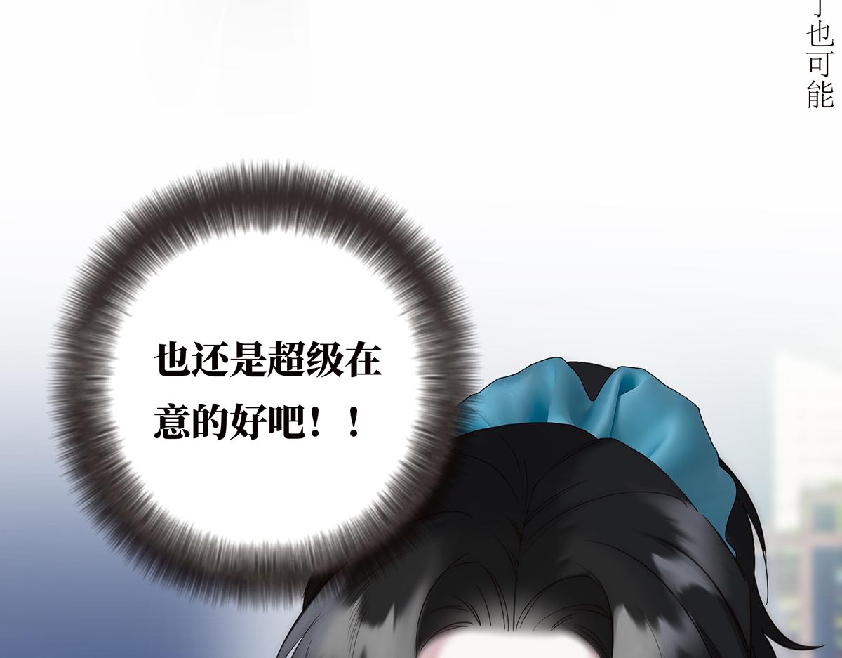 第81话 带我走22