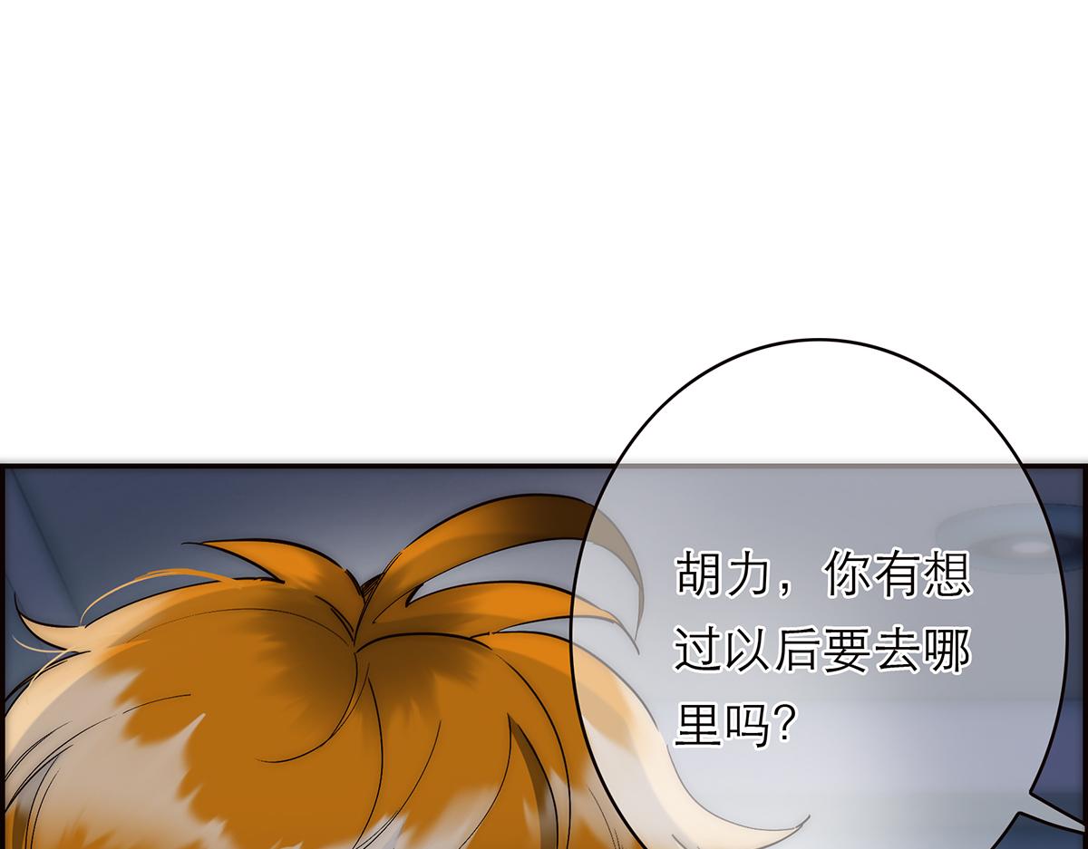第81话 带我走30