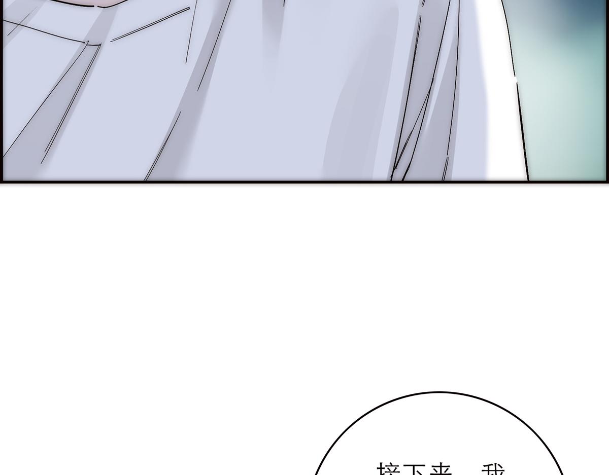 第81话 带我走32