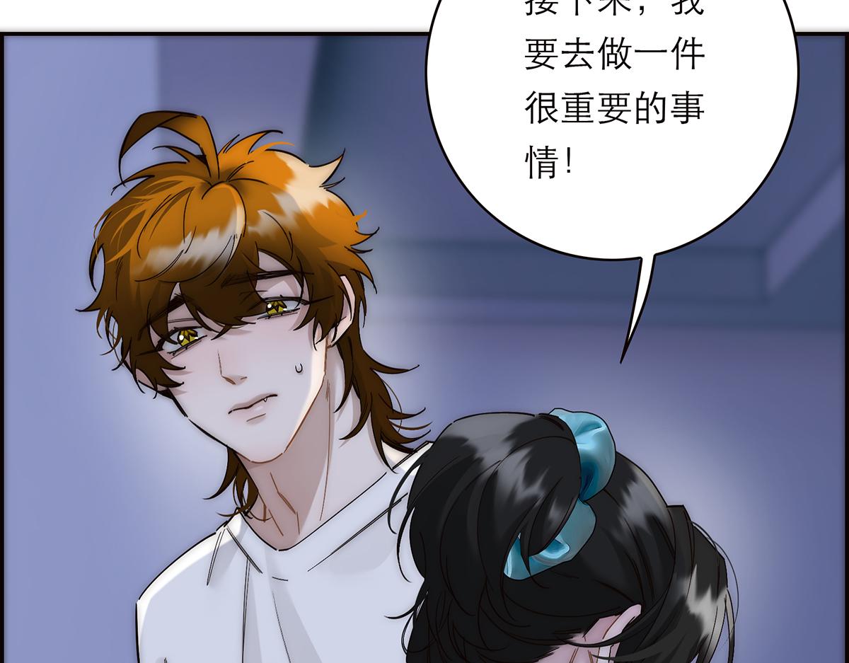 第81话 带我走33