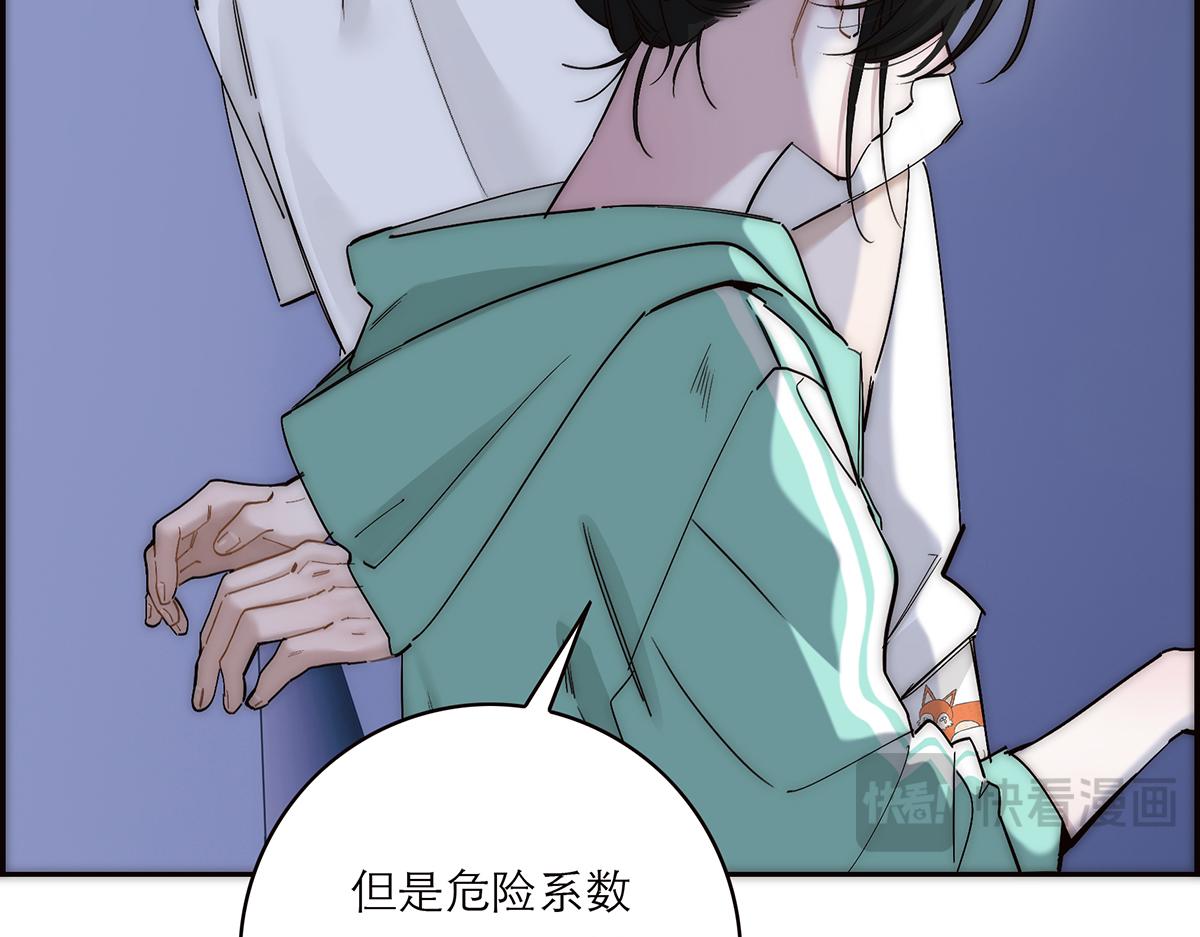 第81话 带我走34